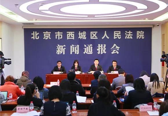 北京西城法院：涉家暴离婚案分别庭审 避免二次伤害