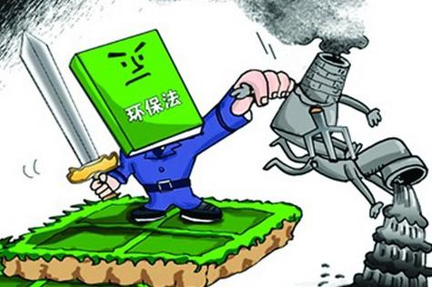 北京：2019年固定源环境行政处罚逾2亿元