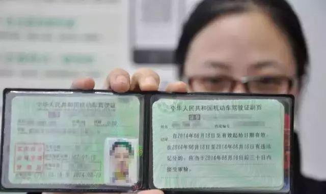北京市交管局：驾照期满可先换证再补证明