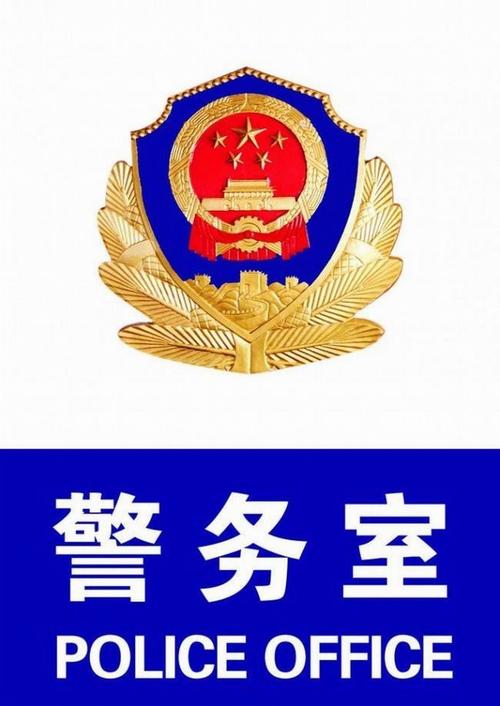 北京：本市医院拟设警务室 建立安检制度
