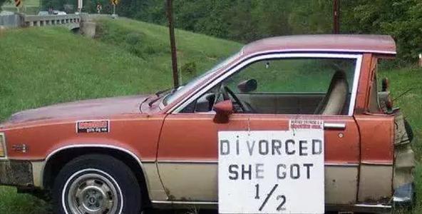 离婚时机动车如何分割？
